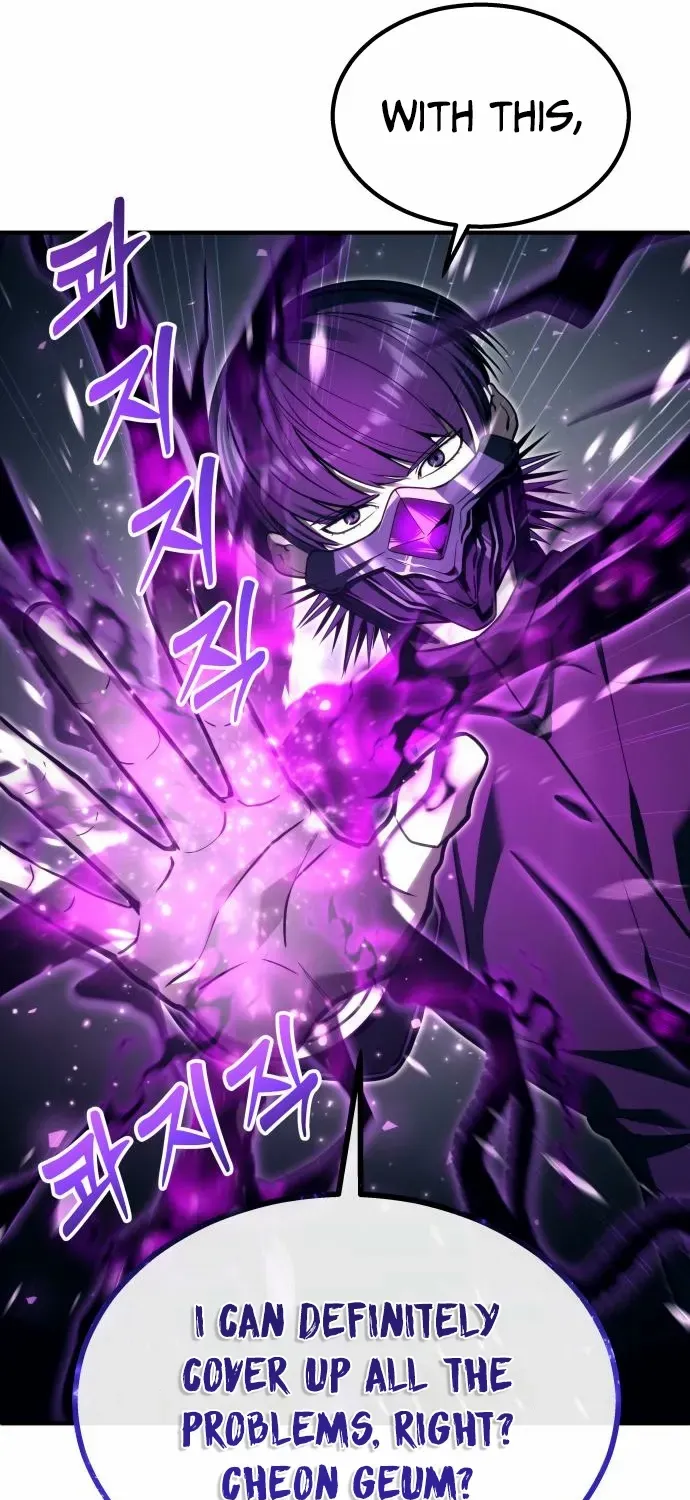 Urek Mazino Chapter 23 page 92 - 