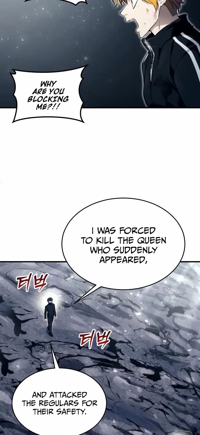 Urek Mazino Chapter 24 page 2 - 