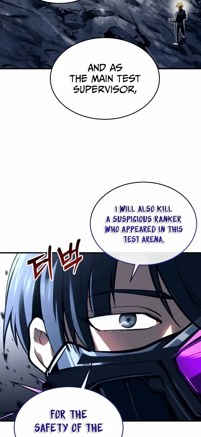 Urek Mazino Chapter 24 page 3 - 