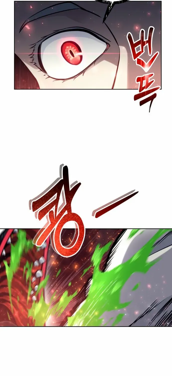 Urek Mazino Chapter 24 page 25 - 