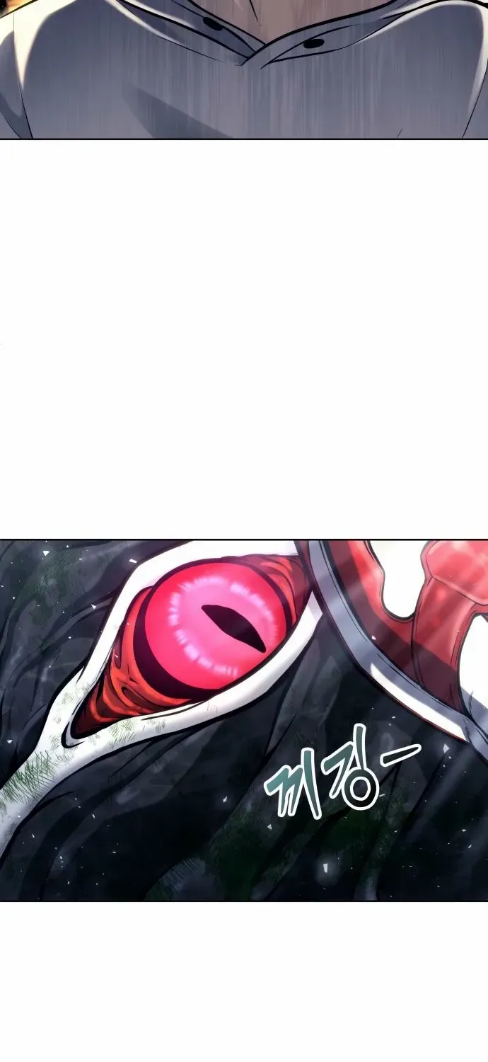 Urek Mazino Chapter 24 page 31 - 