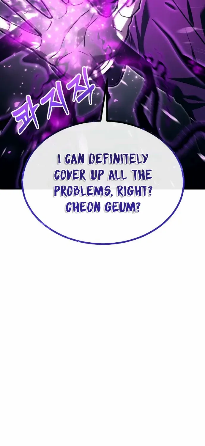 Urek Mazino Chapter 24 page 5 - 
