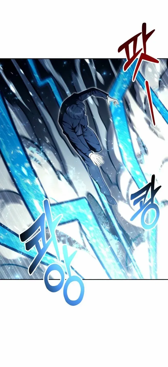 Urek Mazino Chapter 24 page 51 - 
