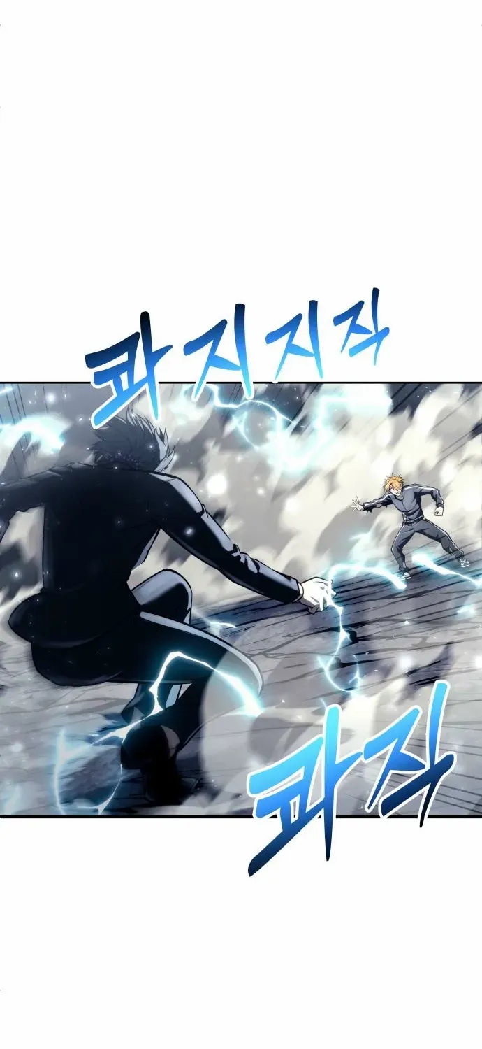 Urek Mazino Chapter 24 page 52 - 