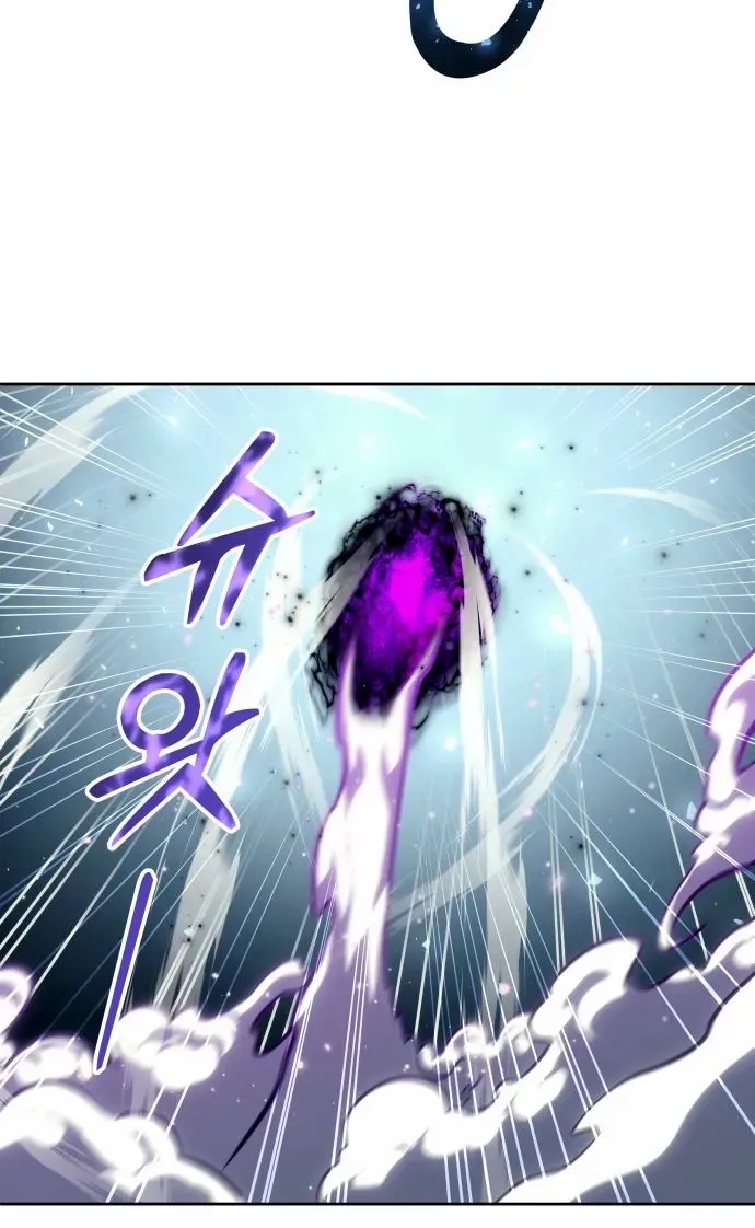 Urek Mazino Chapter 24 page 63 - 