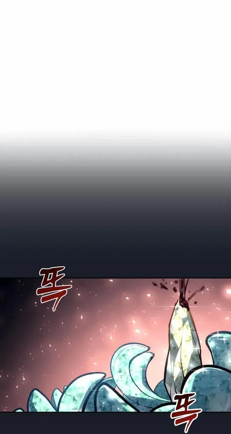 Urek Mazino Chapter 25 page 2 - 