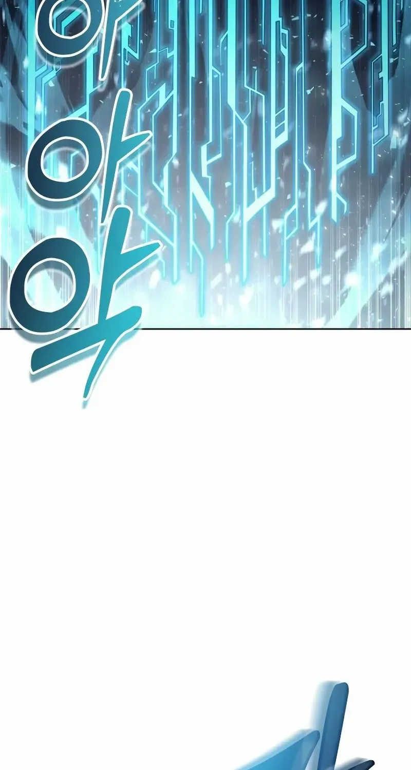 Urek Mazino Chapter 25 page 107 - 