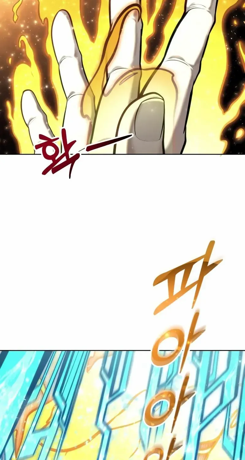 Urek Mazino Chapter 25 page 110 - 
