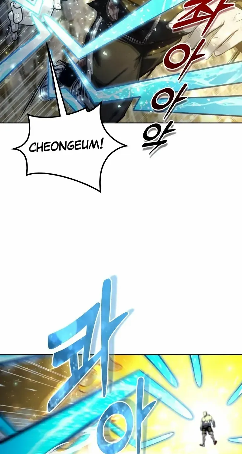 Urek Mazino Chapter 25 page 18 - 