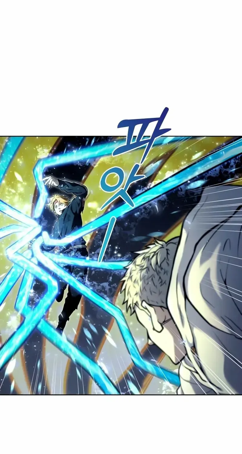 Urek Mazino Chapter 25 page 22 - 