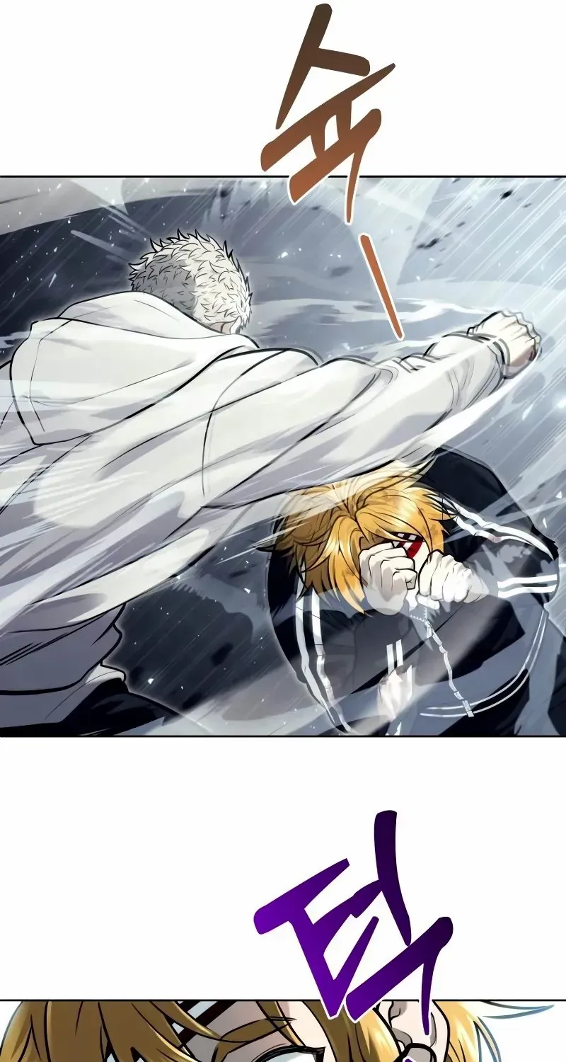 Urek Mazino Chapter 25 page 26 - 