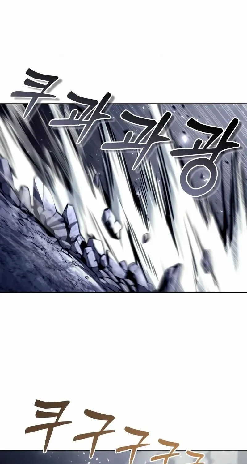 Urek Mazino Chapter 25 page 32 - 
