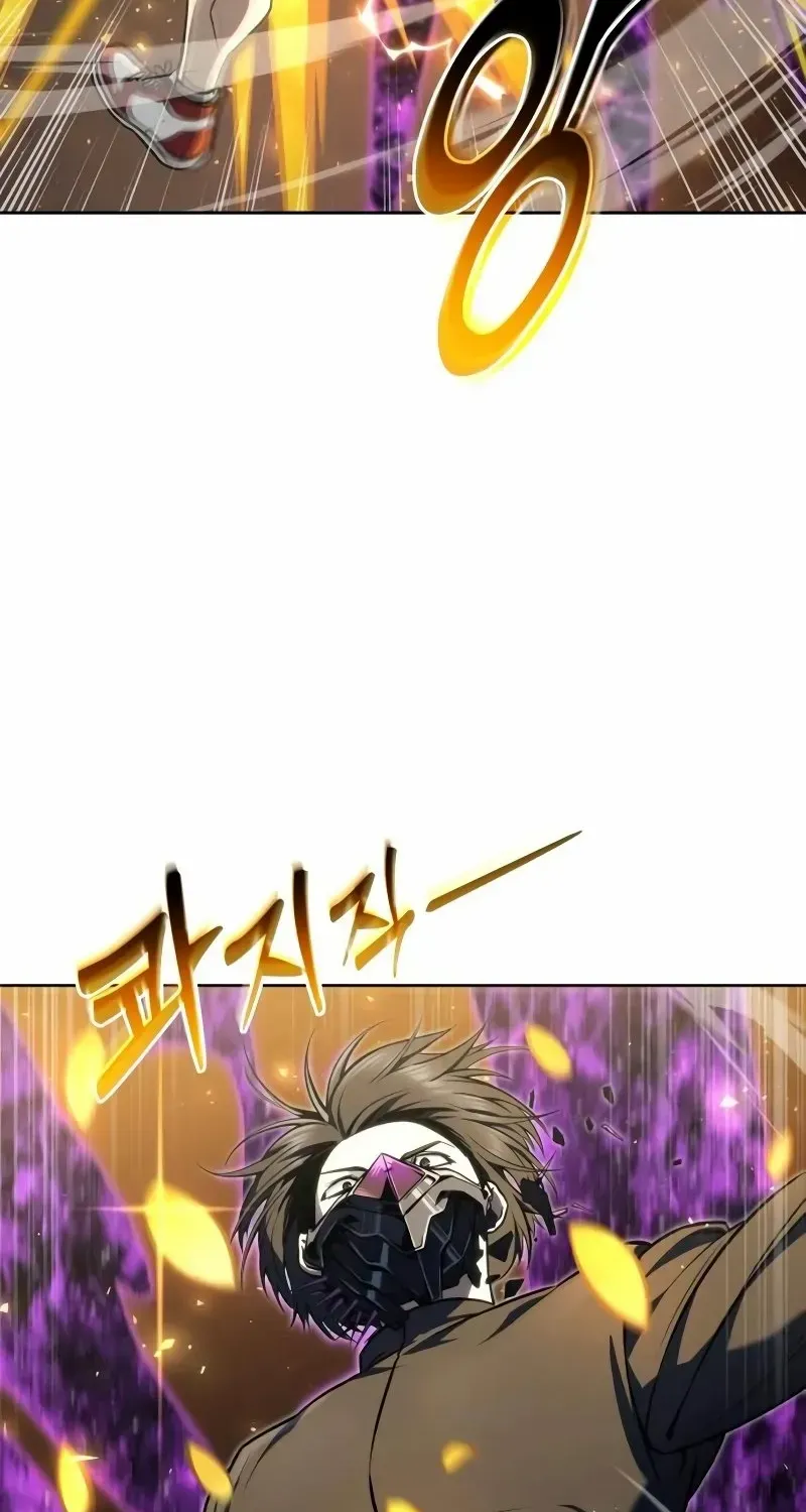 Urek Mazino Chapter 25 page 67 - 