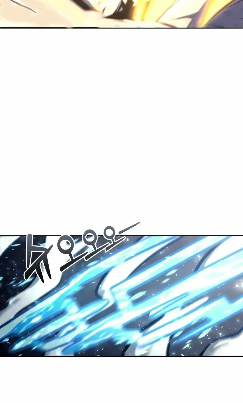 Urek Mazino Chapter 25 page 75 - 