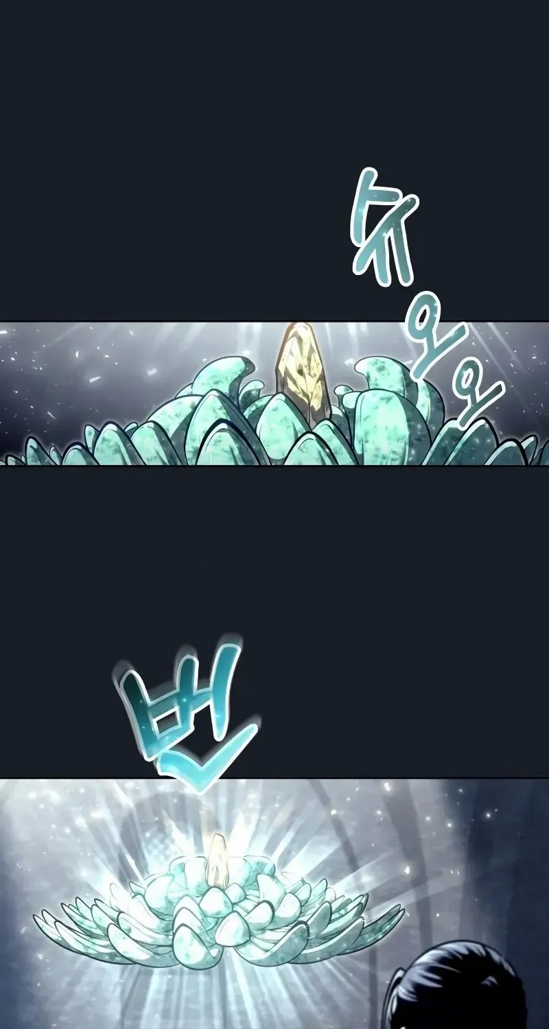 Urek Mazino Chapter 25 page 10 - 