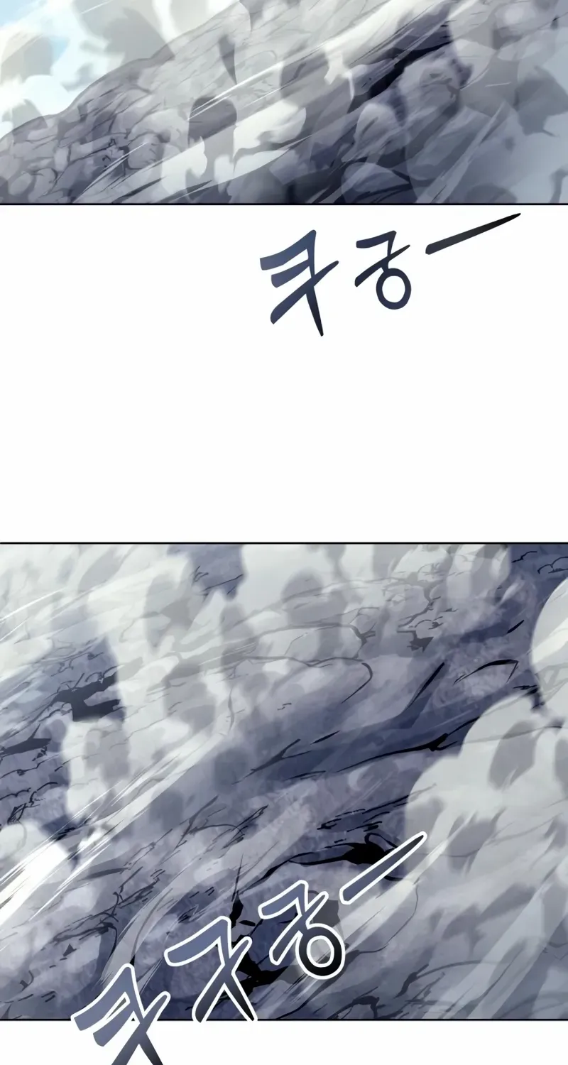 Urek Mazino Chapter 26 page 105 - 