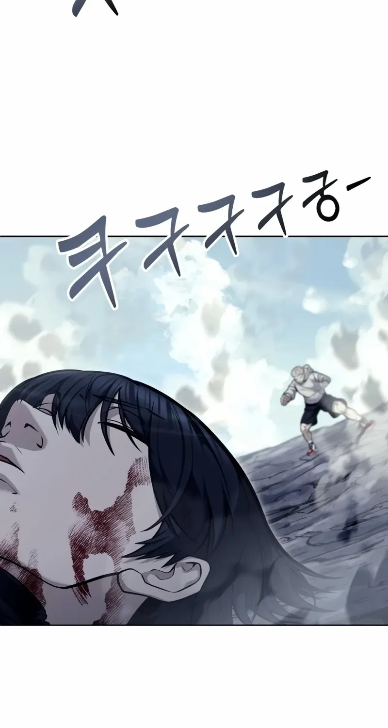 Urek Mazino Chapter 26 page 106 - 