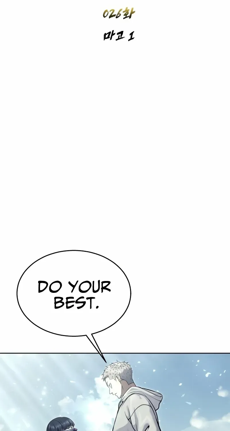 Urek Mazino Chapter 26 page 16 - 