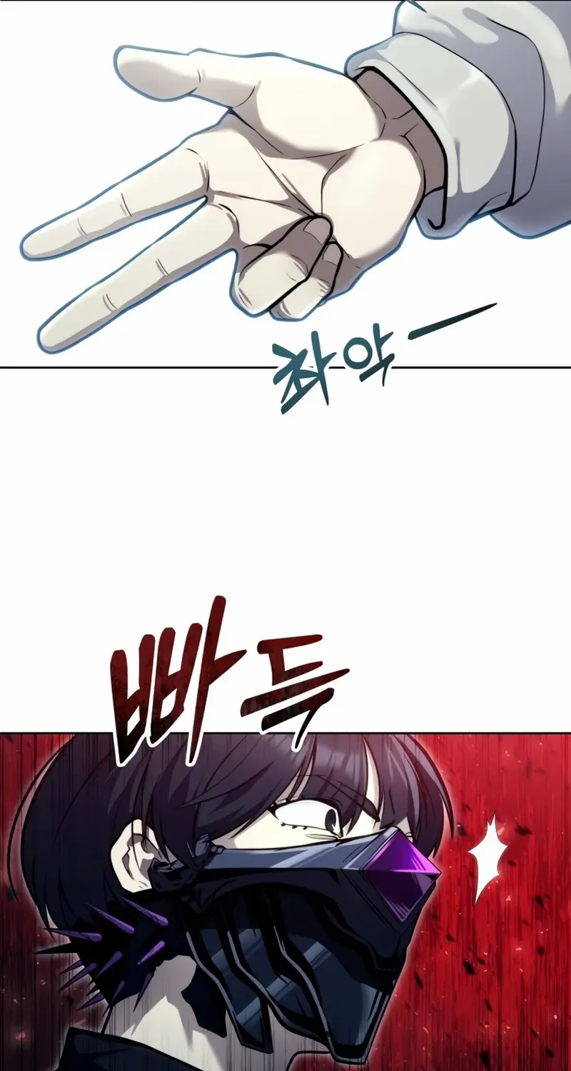 Urek Mazino Chapter 26 page 19 - 