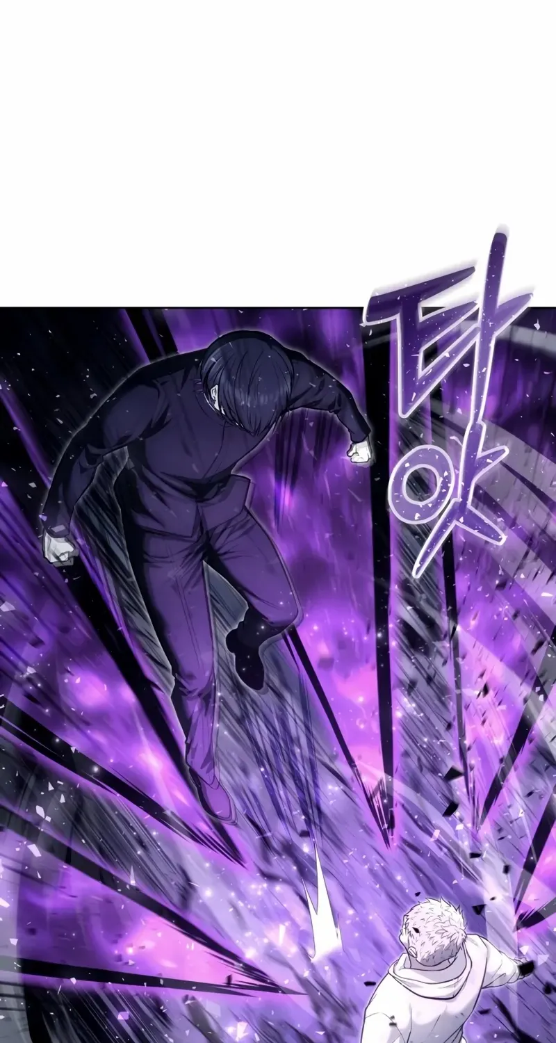 Urek Mazino Chapter 26 page 23 - 
