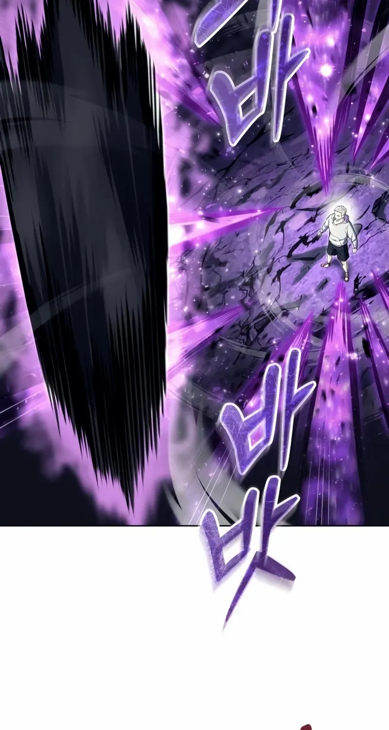 Urek Mazino Chapter 26 page 26 - 