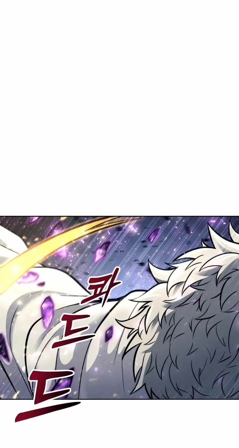 Urek Mazino Chapter 26 page 34 - 