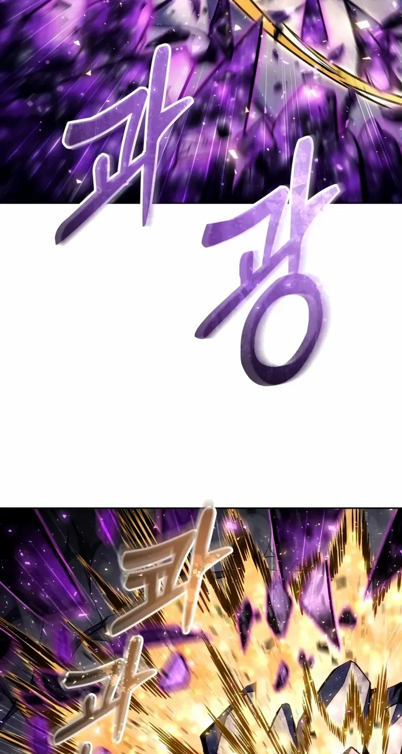 Urek Mazino Chapter 26 page 37 - 