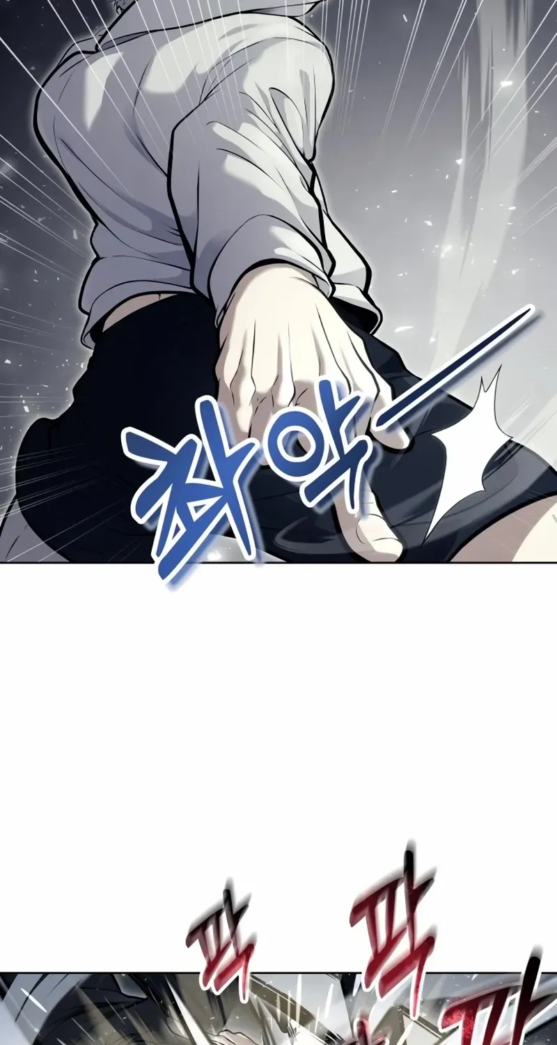Urek Mazino Chapter 26 page 43 - 