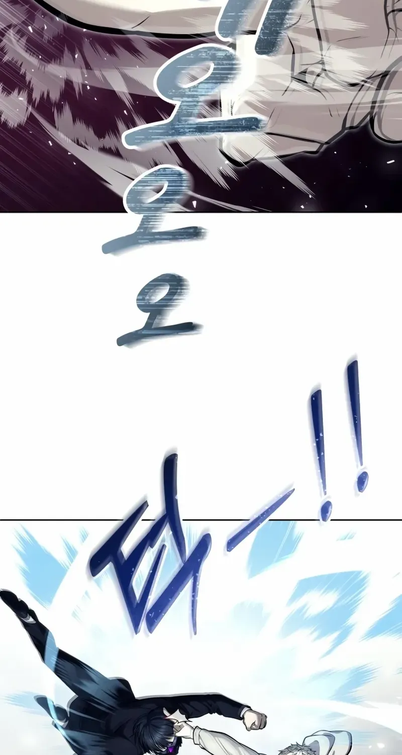 Urek Mazino Chapter 26 page 45 - 