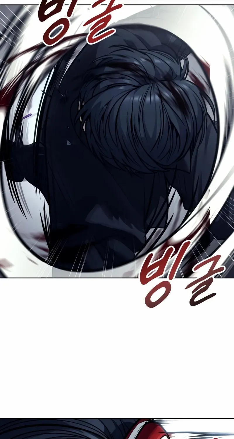 Urek Mazino Chapter 26 page 50 - 