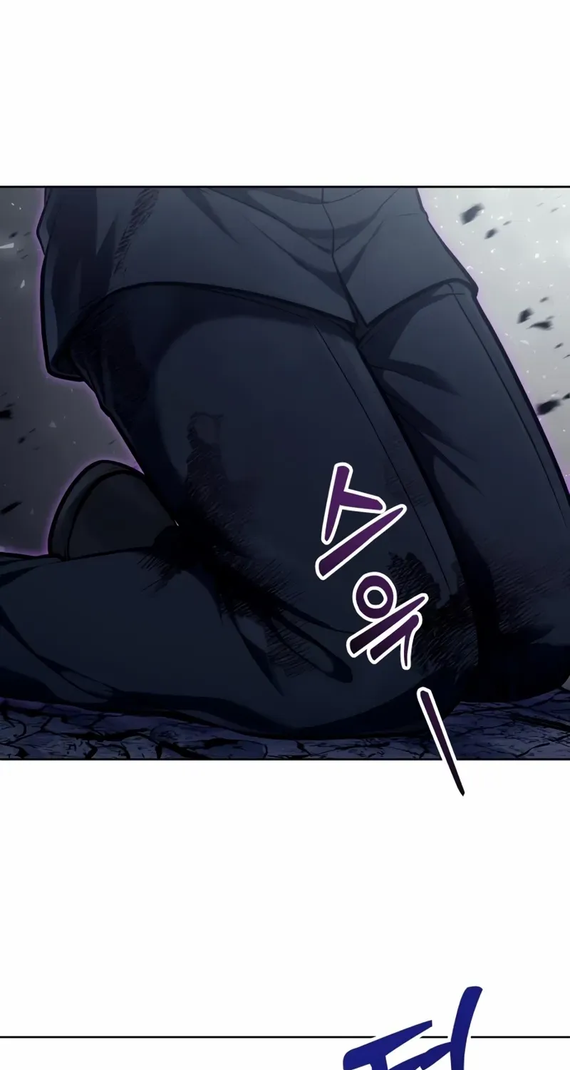 Urek Mazino Chapter 26 page 68 - 