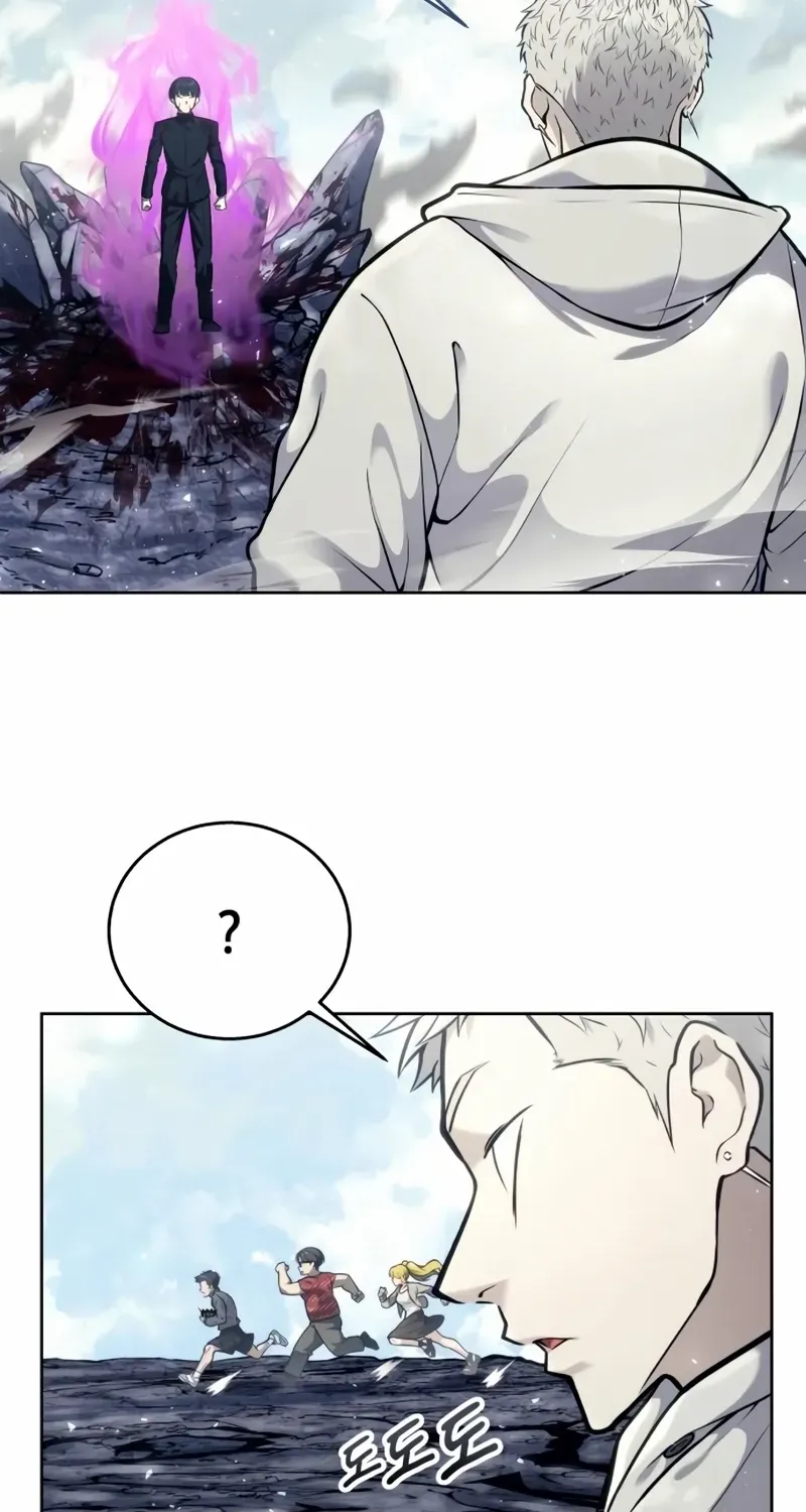 Urek Mazino Chapter 26 page 73 - 