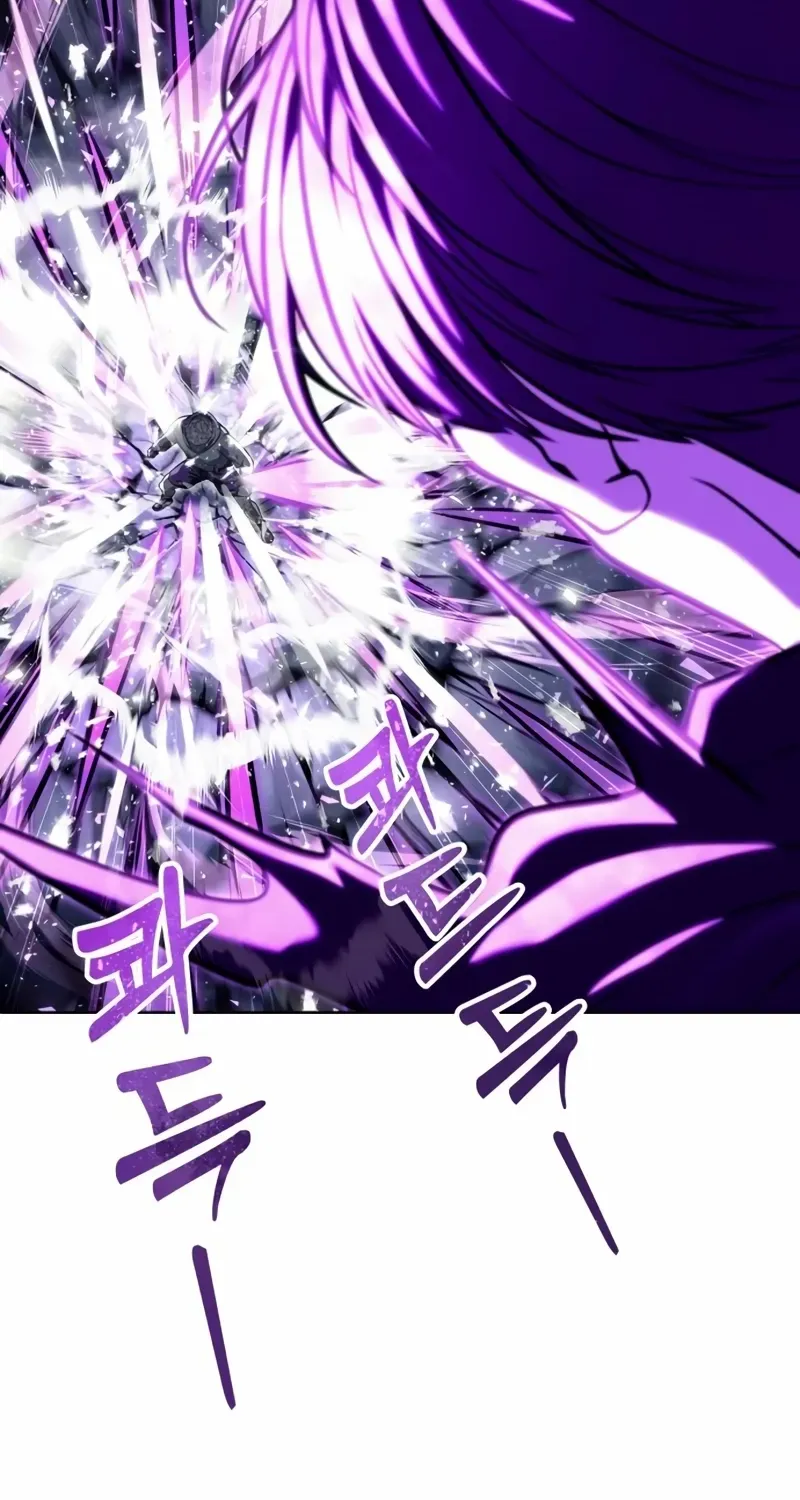 Urek Mazino Chapter 26 page 87 - 