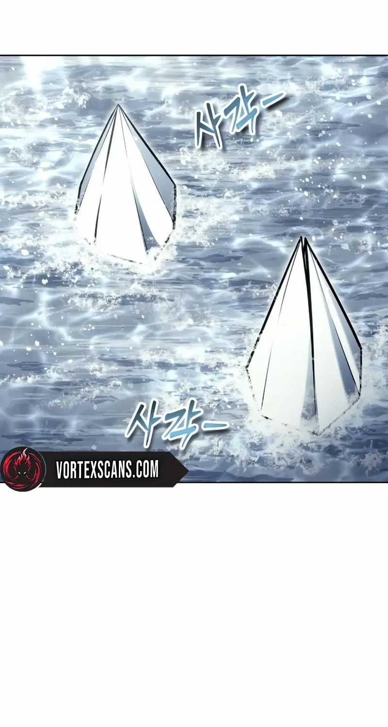 Urek Mazino Chapter 27 page 13 - 