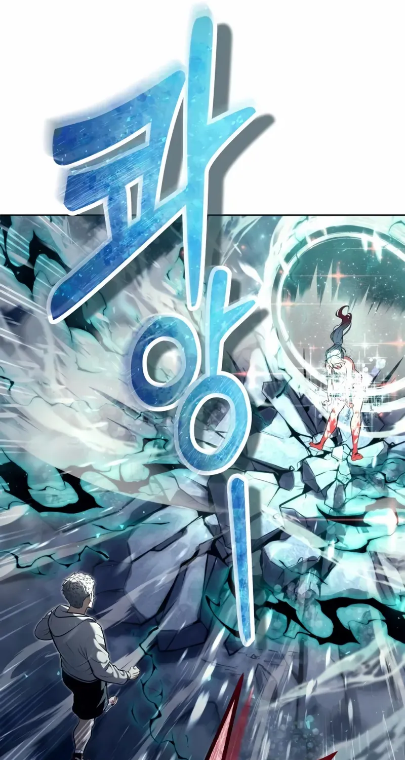 Urek Mazino Chapter 27 page 56 - 