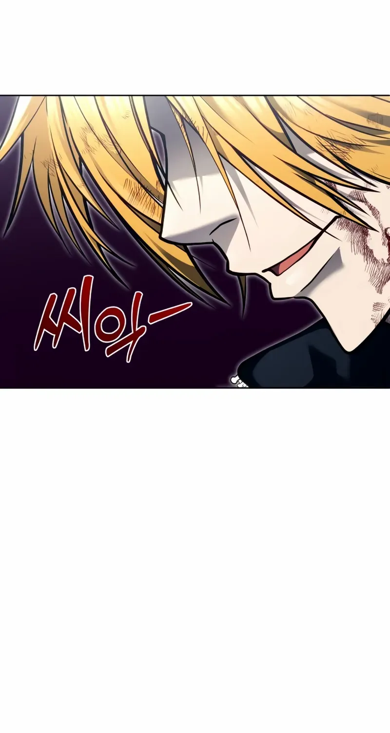 Urek Mazino Chapter 27 page 81 - 