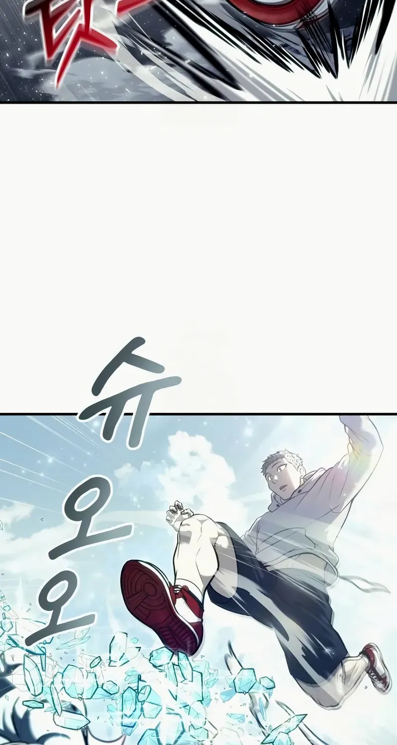 Urek Mazino Chapter 28 page 71 - 