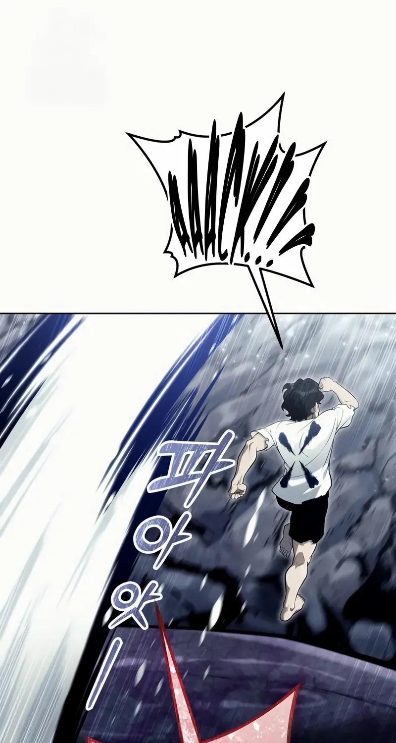 Urek Mazino Chapter 29 page 14 - 