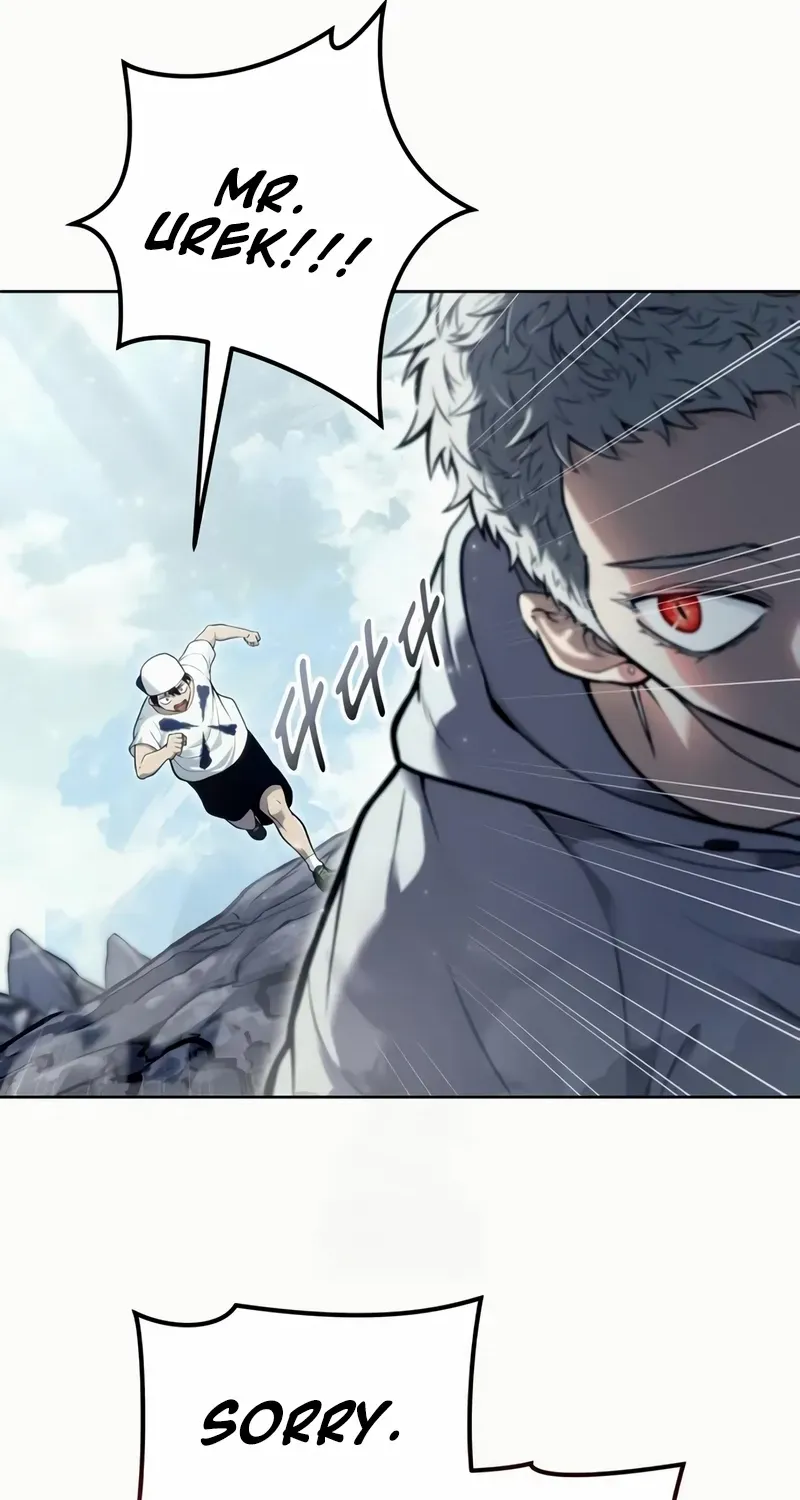 Urek Mazino Chapter 29 page 17 - 