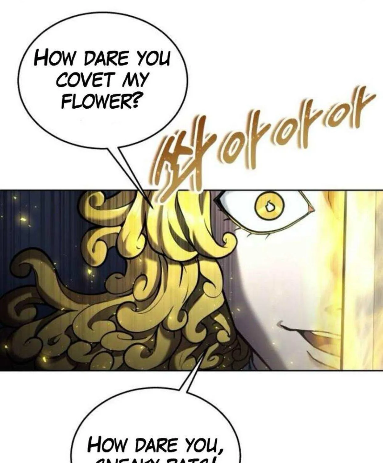 Urek Mazino Chapter 31 page 14 - 