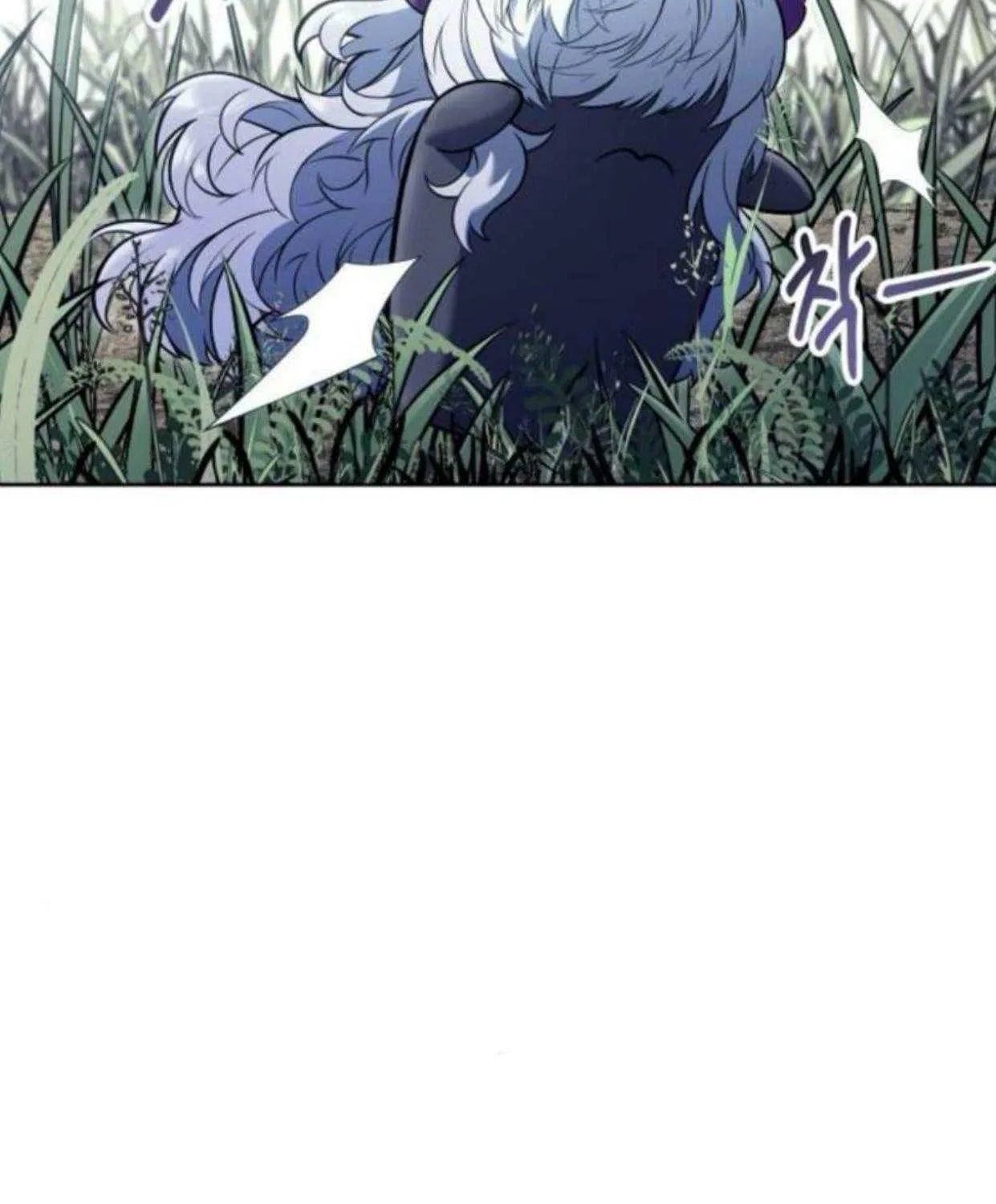 Urek Mazino Chapter 31 page 188 - 