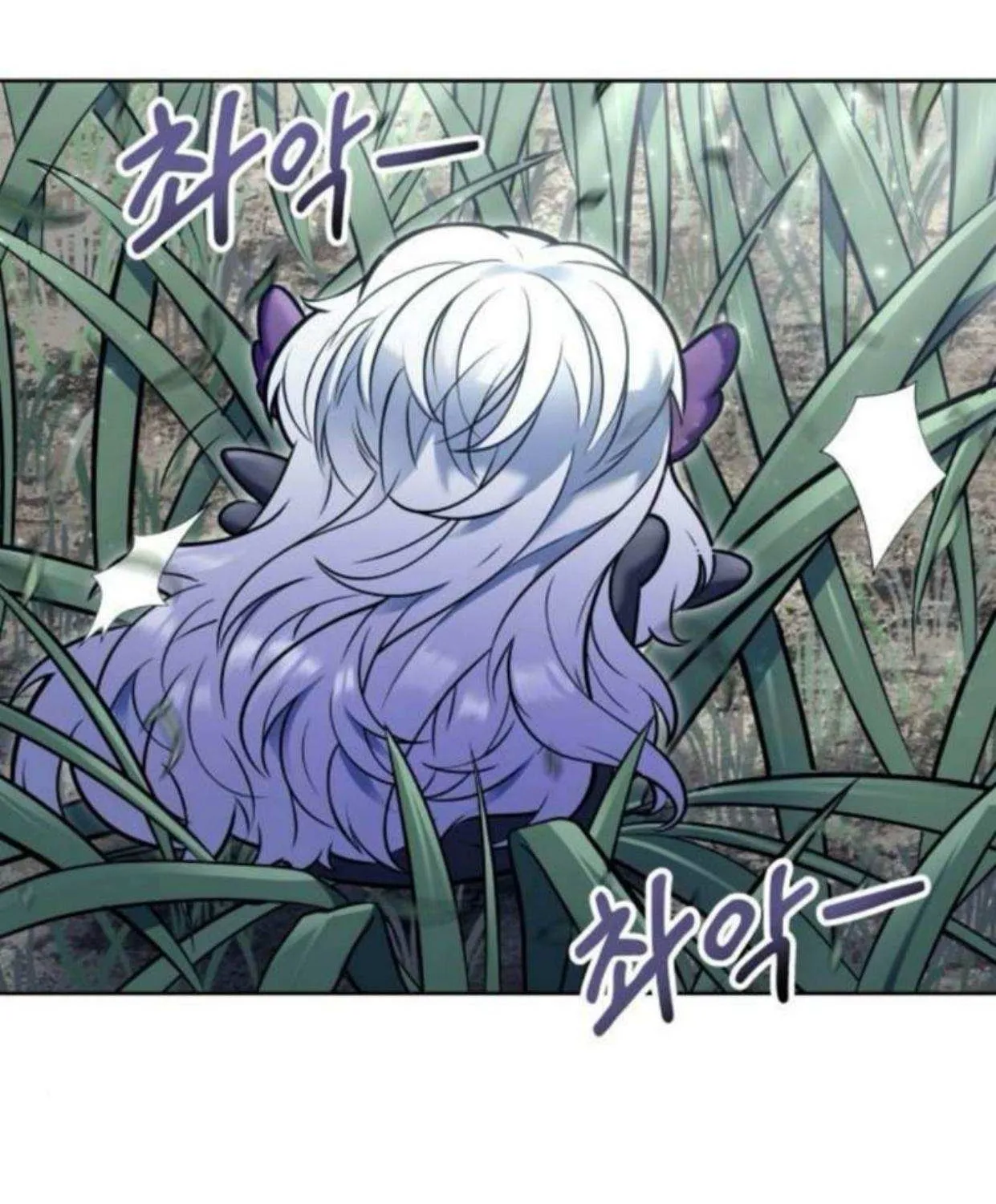 Urek Mazino Chapter 31 page 189 - 