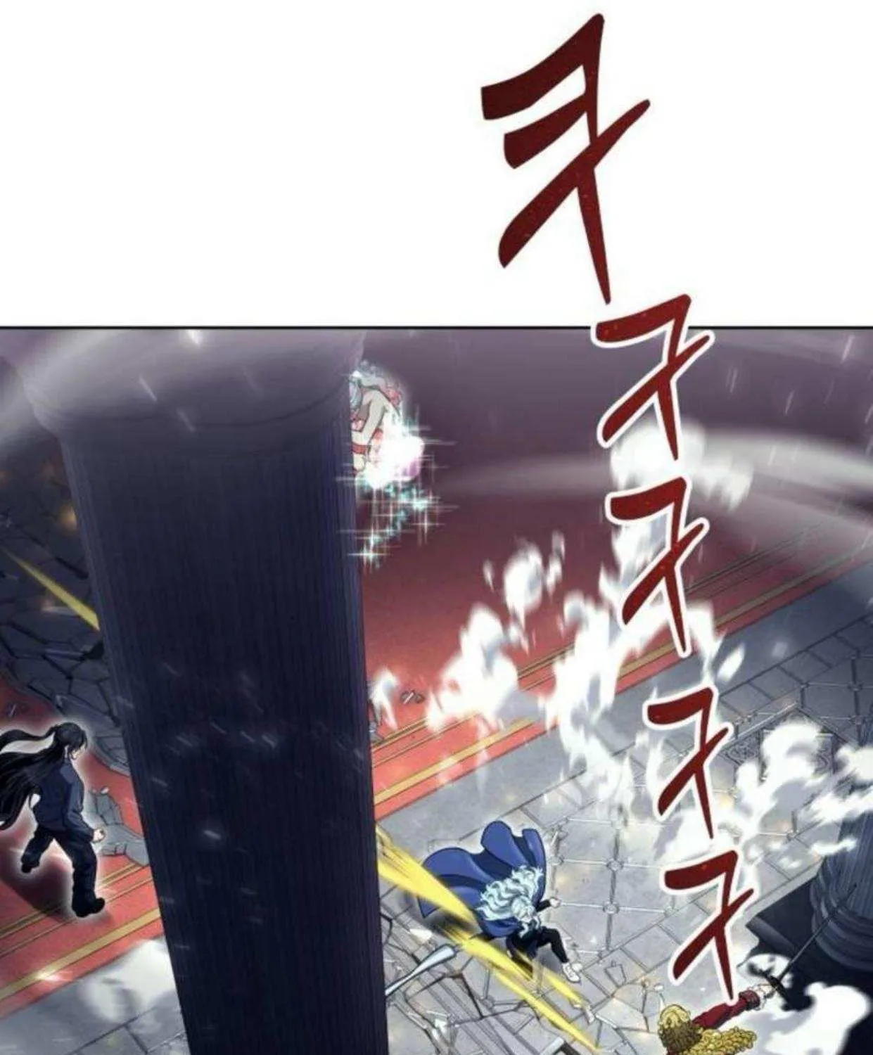 Urek Mazino Chapter 31 page 3 - 