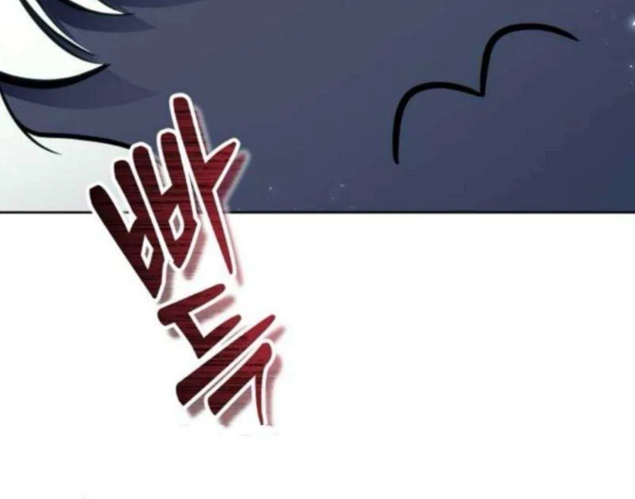 Urek Mazino Chapter 31 page 216 - 