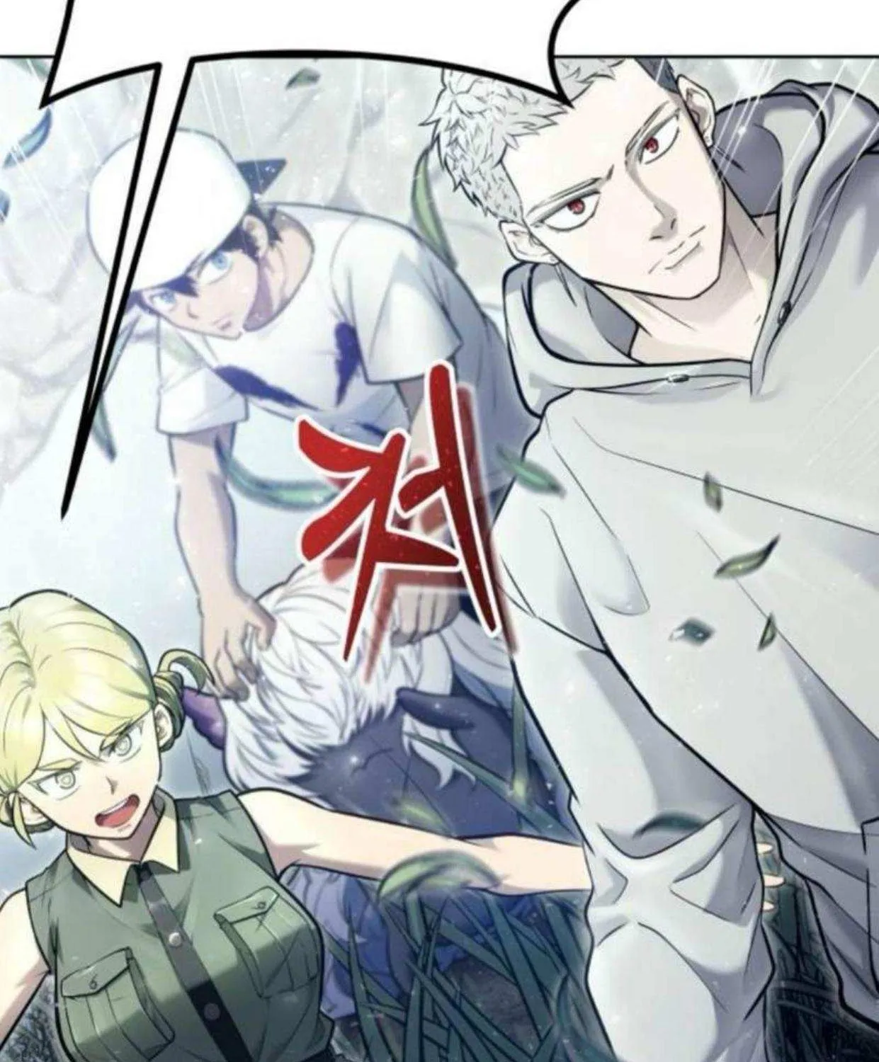 Urek Mazino Chapter 31 page 226 - 