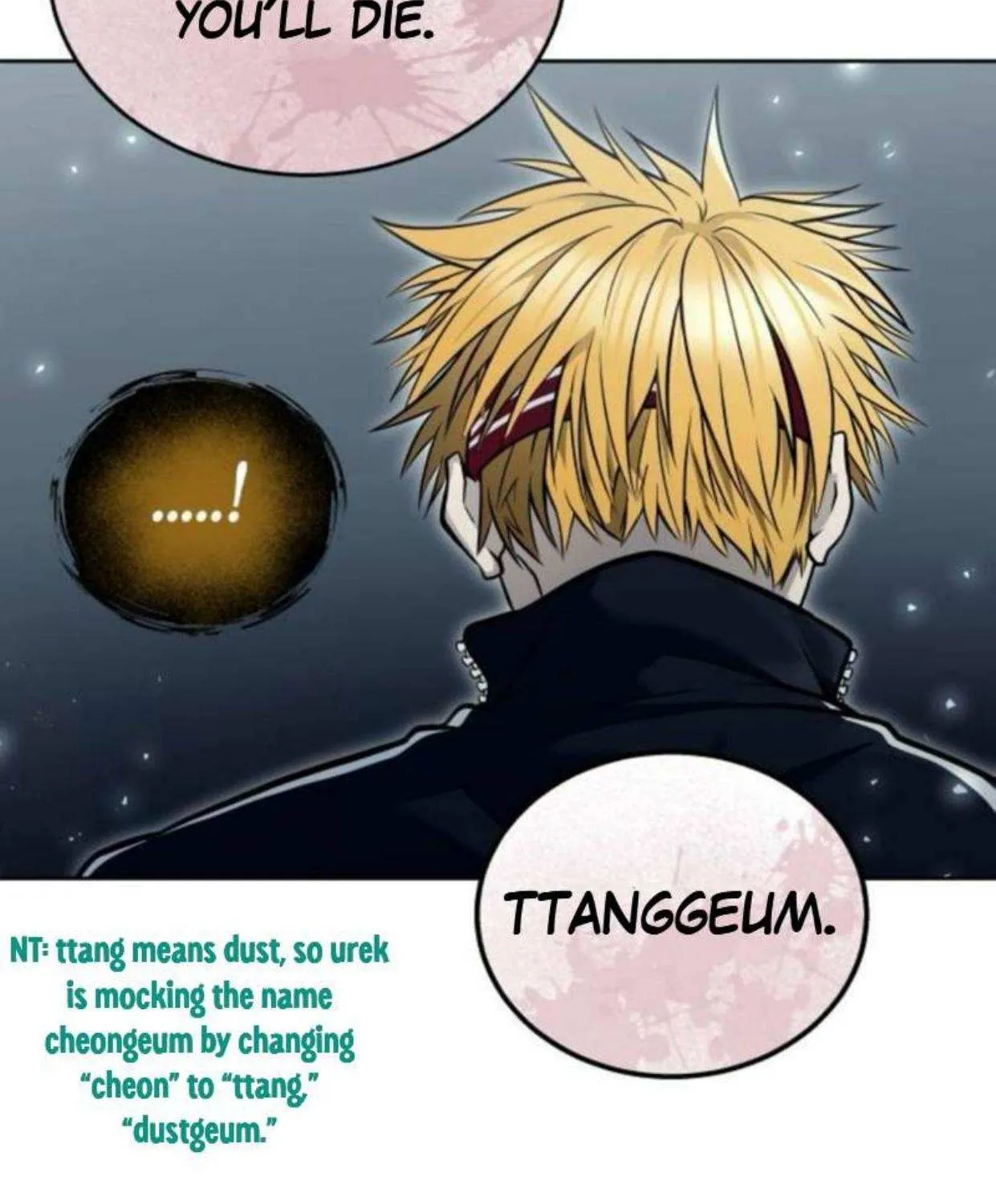 Urek Mazino Chapter 32 page 12 - 
