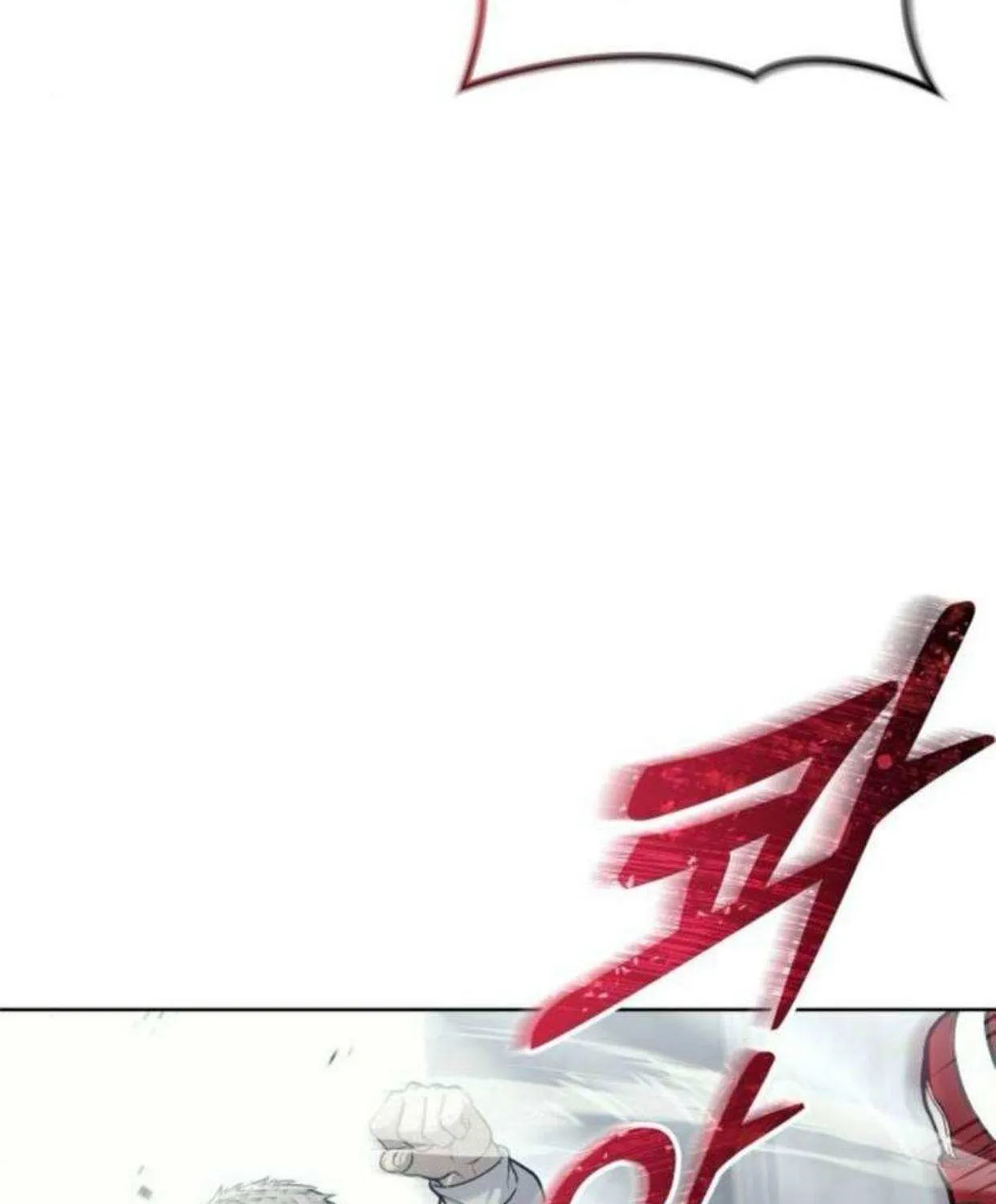 Urek Mazino Chapter 32 page 178 - 