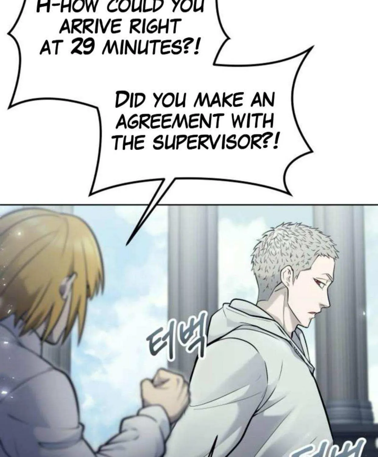 Urek Mazino Chapter 32 page 184 - 