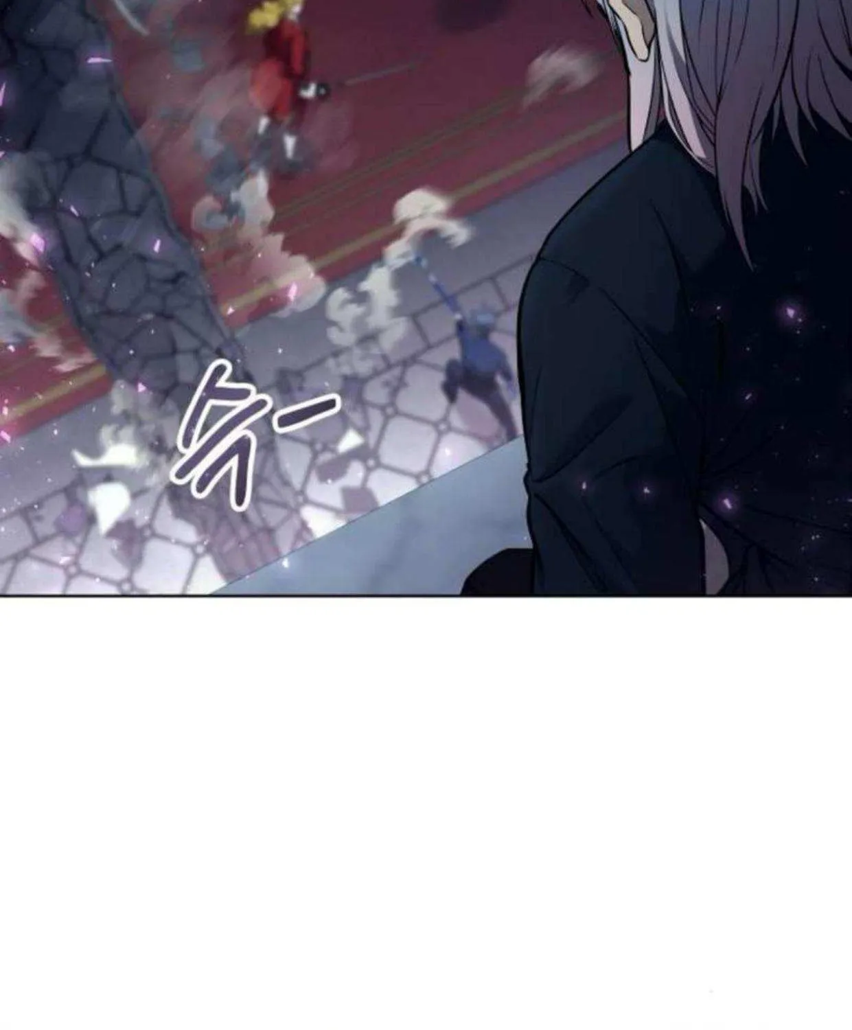 Urek Mazino Chapter 32 page 195 - 