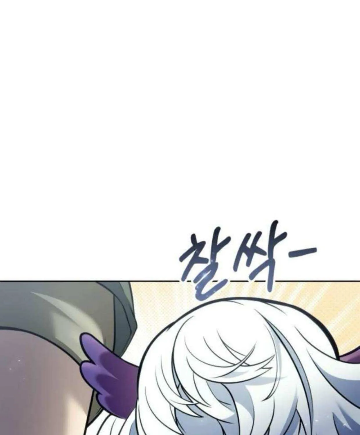 Urek Mazino Chapter 32 page 54 - 